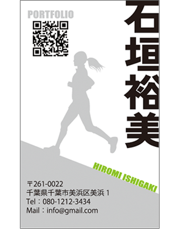 名刺